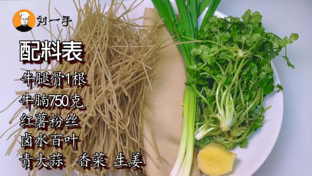 想吃红烧牛肉面不用去饭店,想吃淮南牛肉汤在家就能做