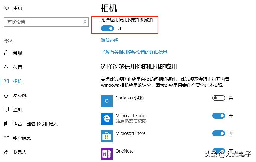 电脑输入法不能切换中英文怎么办,电脑怎么切换输入法都打不出中文
