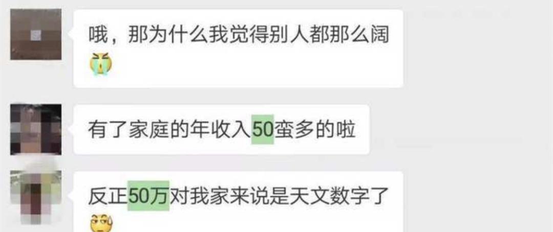 上海的贵族学校,上海普通人能进的贵族学校