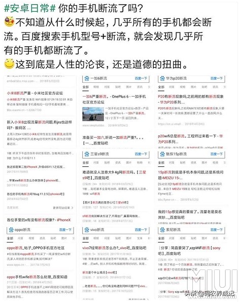 失流和断流的区别在哪,断流和失流的区别在哪