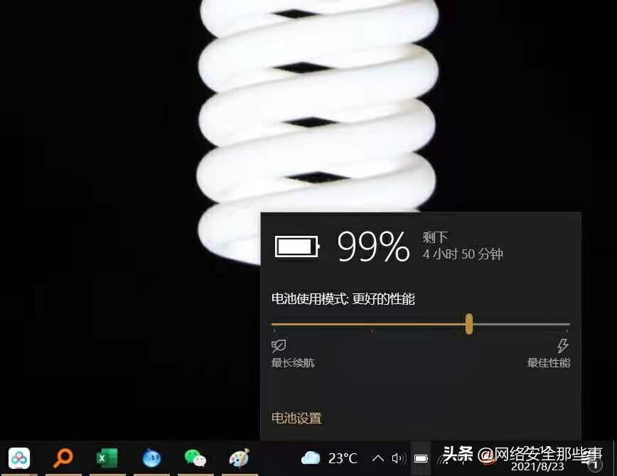 怎么释放电脑最大性能,释放电脑性能