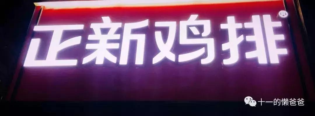 海底捞被淘汰的概率,海底捞终将会被市场淘汰出局吗
