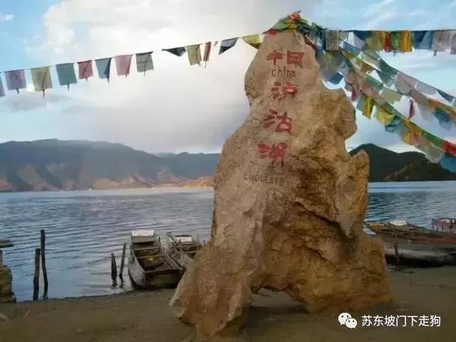 何谓发现？是洛克发现了丽江？