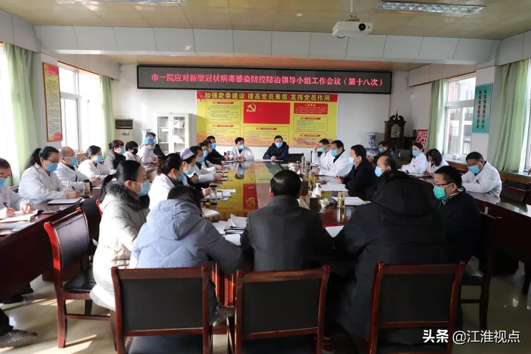 淮南市第一人民医院新冠,淮南市第一人民医院抗疫人员