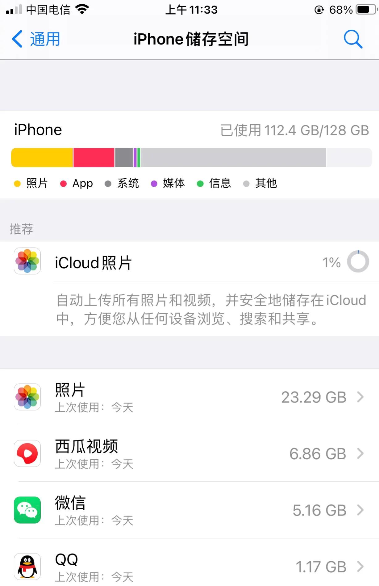 如何删除iphone中的共享文件夹,怎么删掉iphone下载过的软件