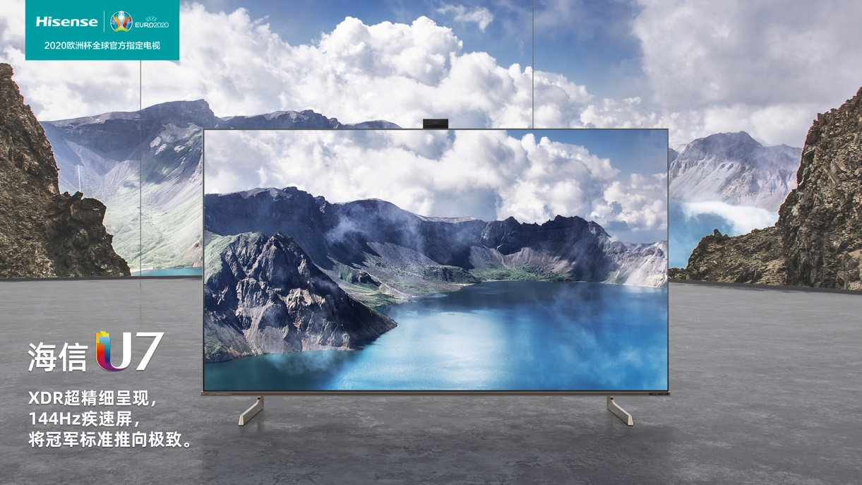 海信u7h音响效果,海信u7gpro音响