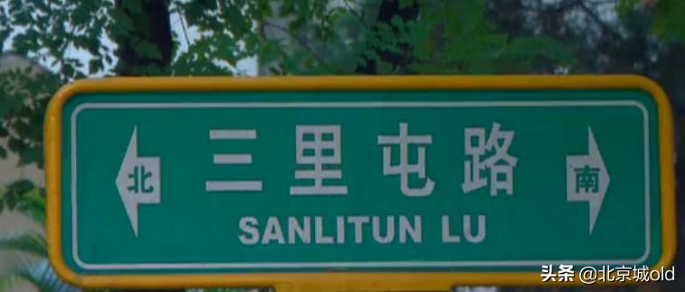 老北京的历史故事,老北京文化故事