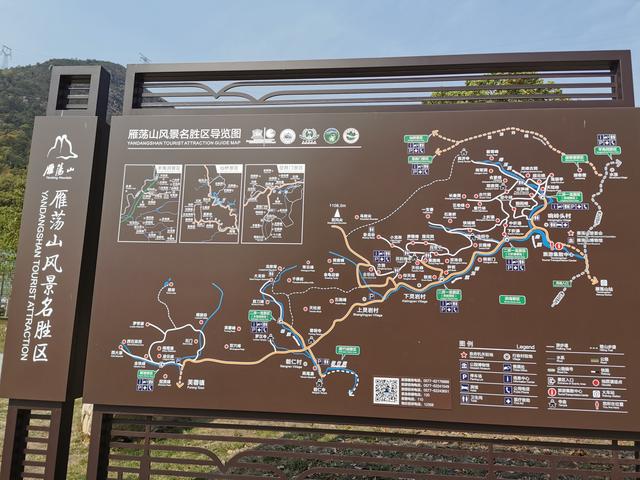 雁荡山旅游攻略和费用,上海到雁荡山自驾游攻略