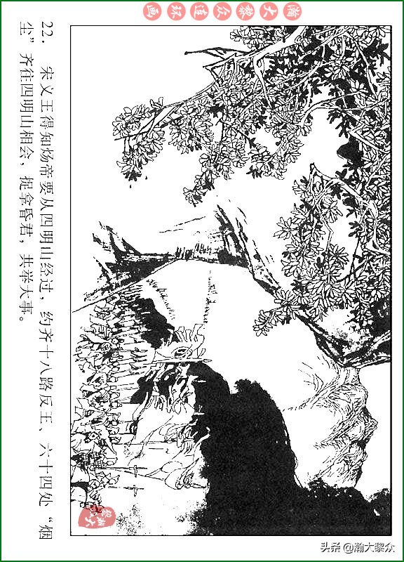 瀚大黎众连环画说唐,瀚大黎众连环画西游记全集