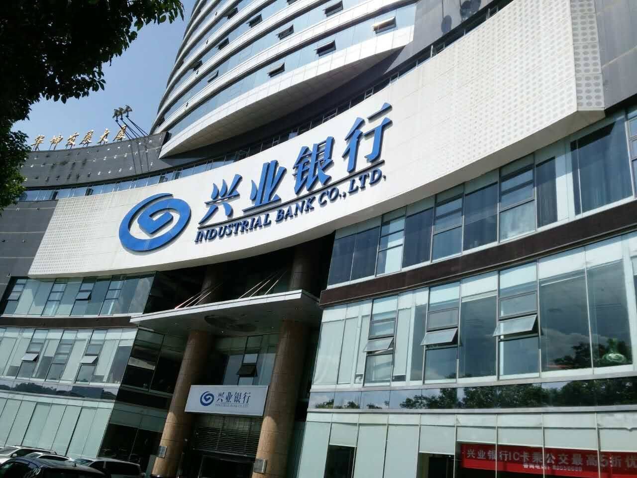 为什么银行信用卡在境外提额 (哪个银行信用卡境外消费容易提额)