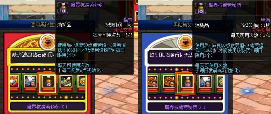 dnf疲劳药在哪可以免费获得,新版本dnf疲劳药领取大全