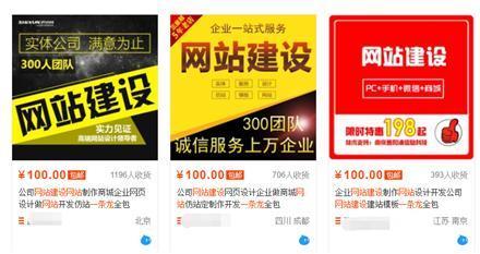 企业做一个网站需要多少钱,做企业网站要多少钱一年费用
