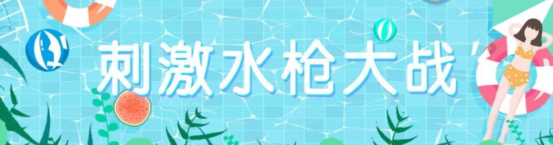 常熟水上乐园门票,常熟水上乐园森林水世界