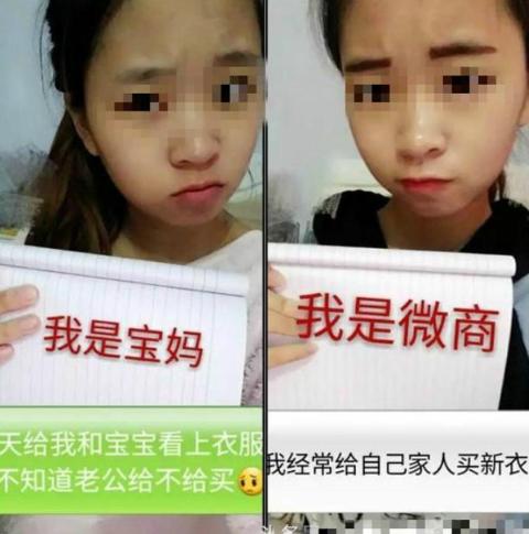 为什么生完孩子宝妈都做了微商,宝妈刚生完小孩发朋友圈