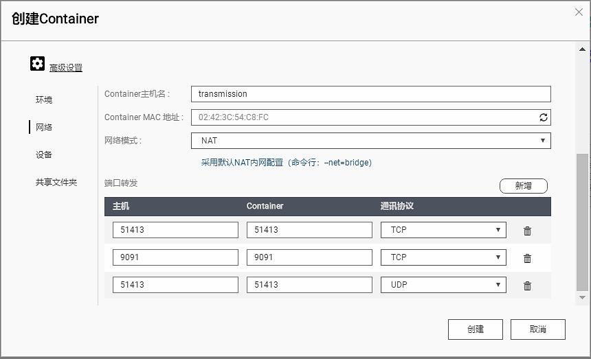 NAS问题，一文扫盲！新手的保姆级教程，2万字教你进阶