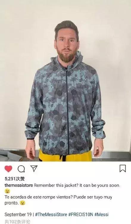 梅西服装店,梅西足球明星衣服