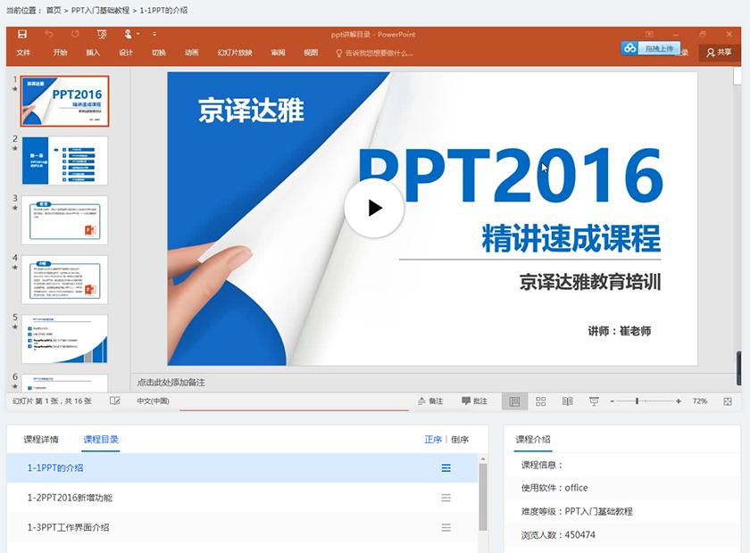 不想失业就收藏好这5个学习网站,五个让你变强大的自学网站