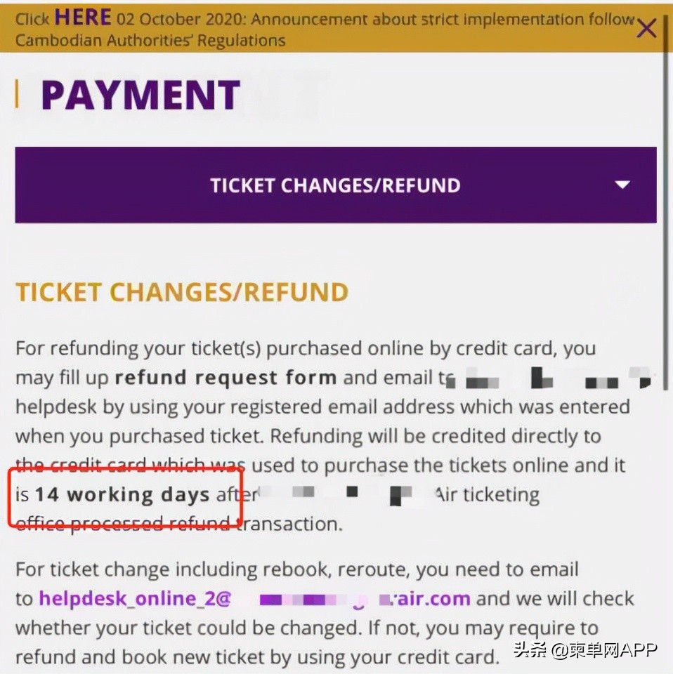 从柬埔寨金边回国机票价格,柬埔寨回国的机票何时能恢复正常