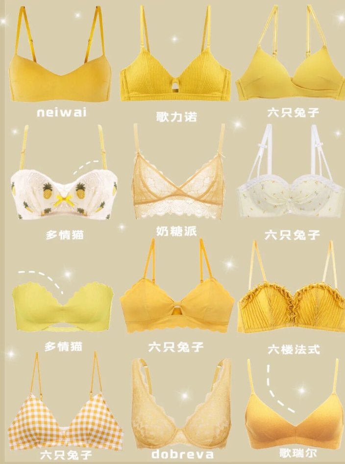 女士内衣好穿推荐,女平价内衣推荐