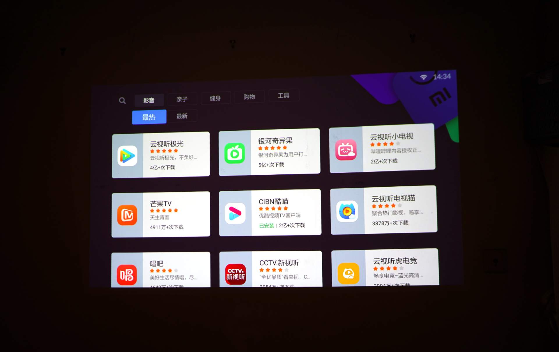 小客厅投影仪安装设计,客厅装个幕布不装投影仪