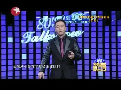 “无人问津”的《欢乐喜剧人》：江湖再无“喜剧之王”