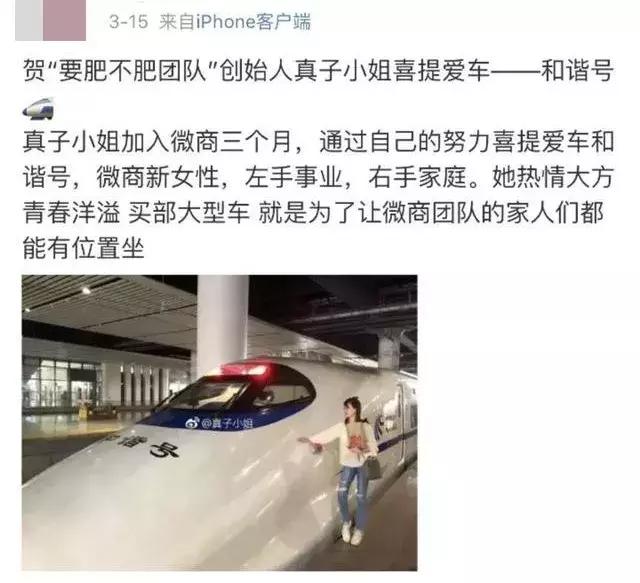 代购微商还需要再见吗,微商代购最新政策