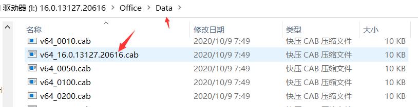 office2016下载及安装教程,office2016免费的安装步骤