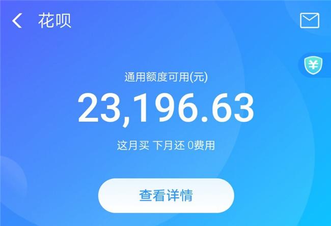 花呗频繁提前还款有什么影响,花呗如果没有按时还款会被关掉吗