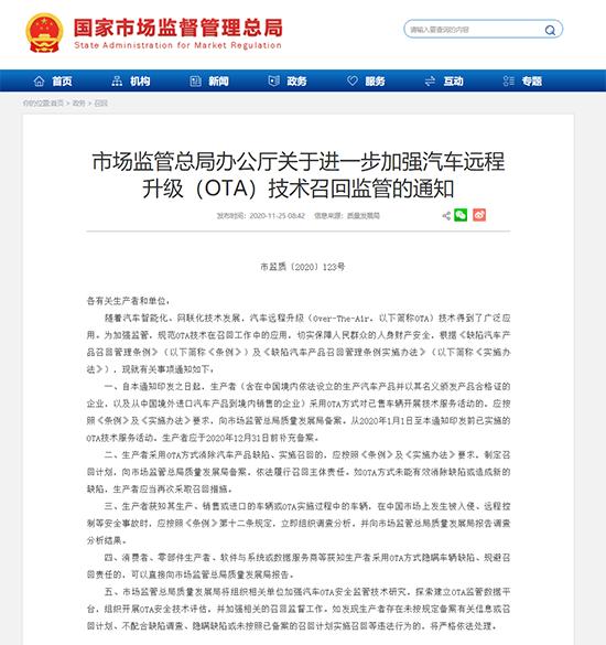 广汽丰田新能源车召回,广汽丰田重要安全召回通知