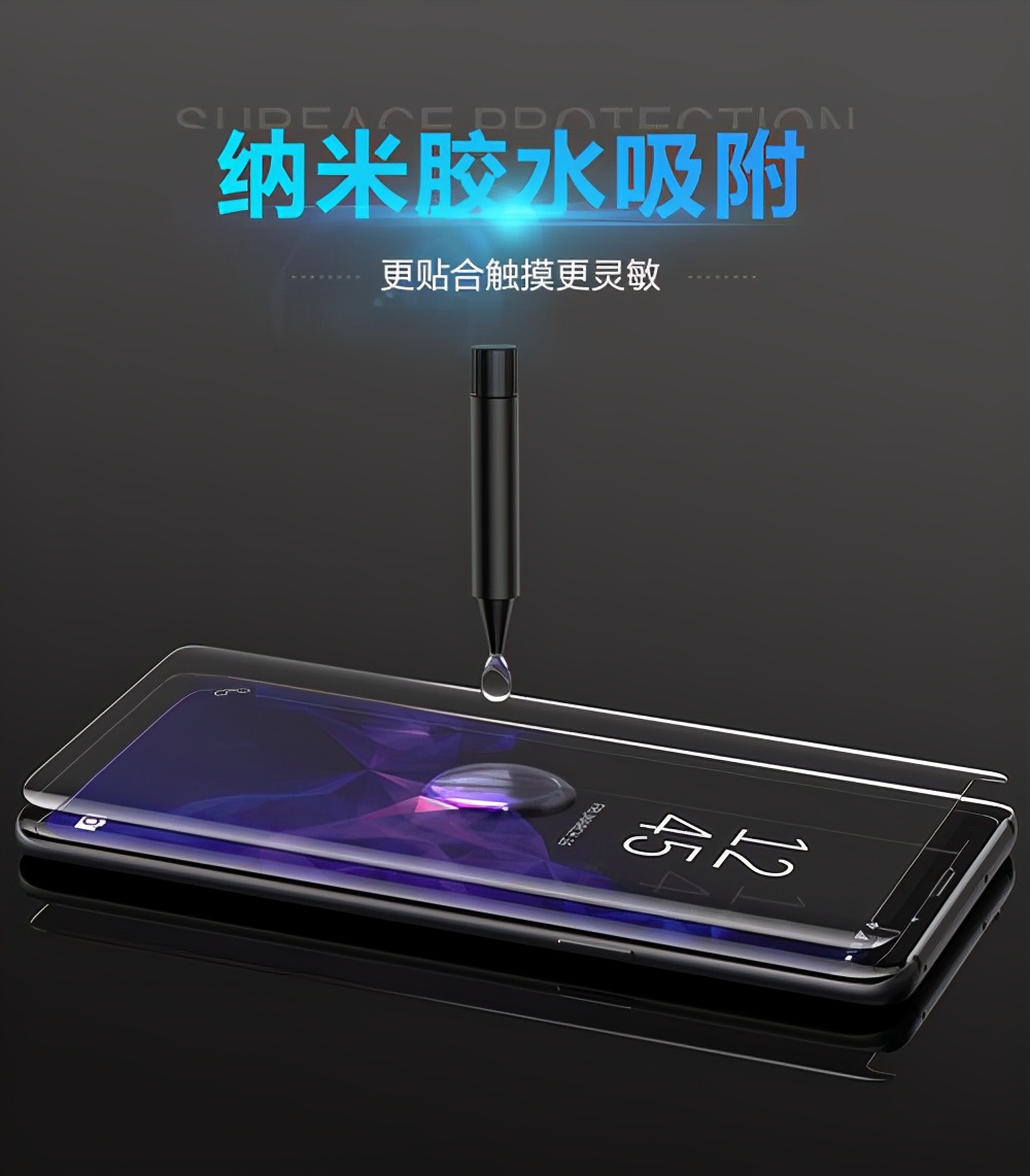 钢化膜uv胶伤手机吗,手机贴uv胶钢化膜的坏处