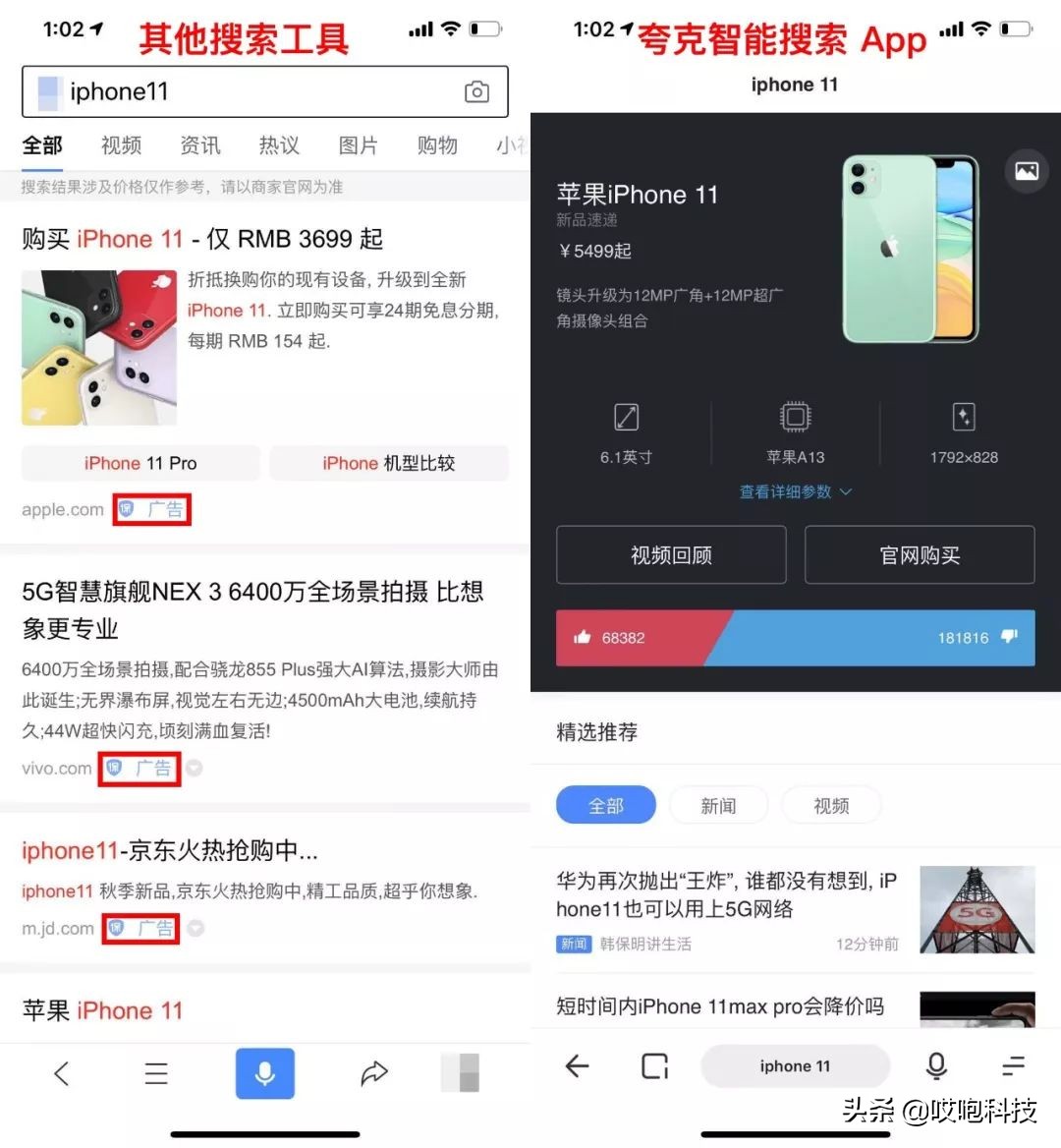 ios13有桌面小组件吗,ios13建议下载吗