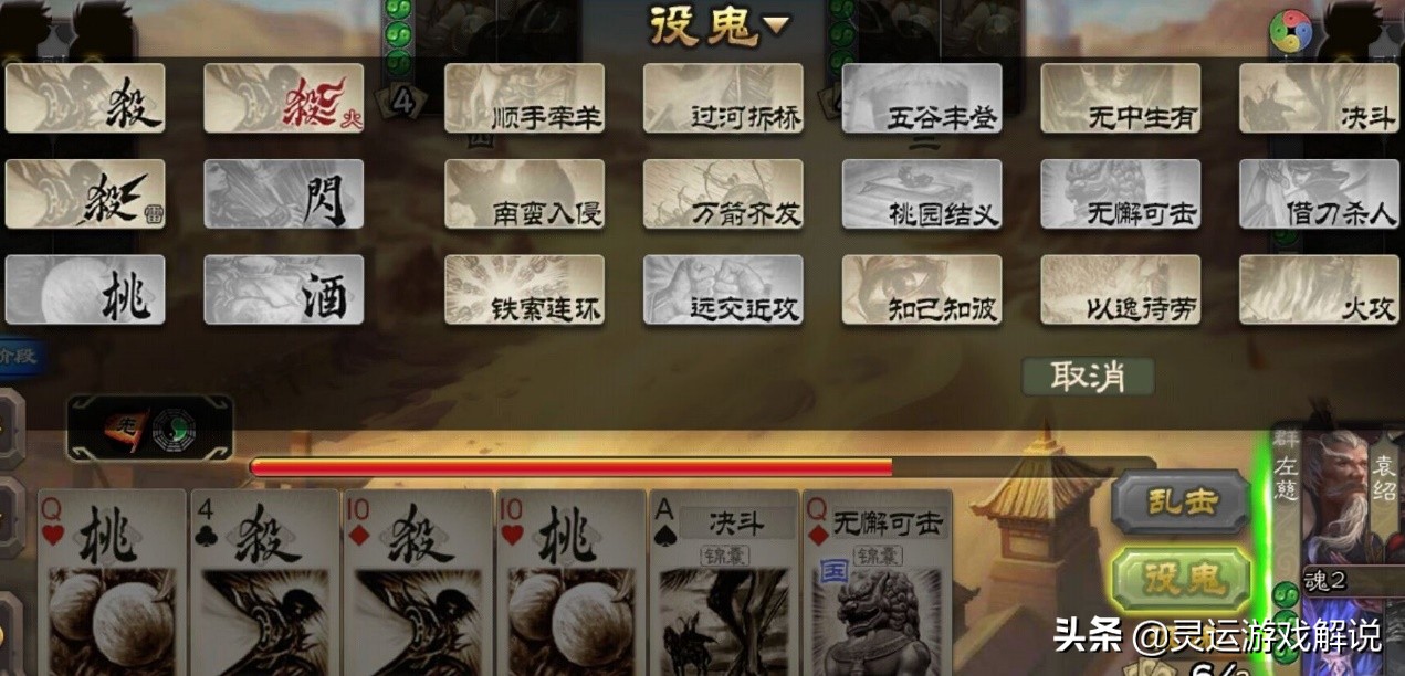 三国杀左慈和于吉珠联璧合,手杀左慈有多强