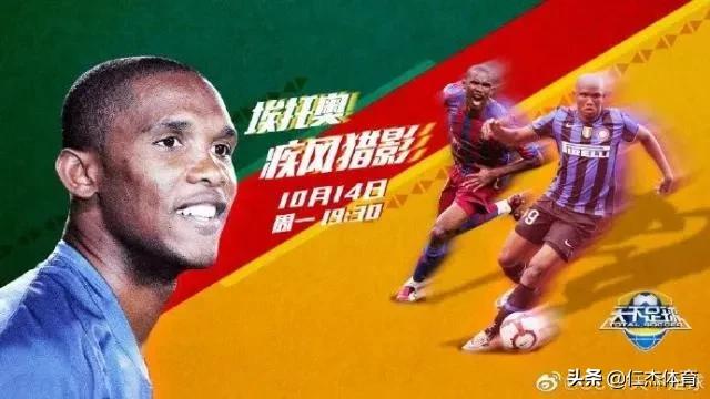 天下足球2018年离开足坛的球星,这些年退役的球星