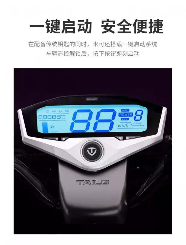 mike新款大牛,mike最新版本