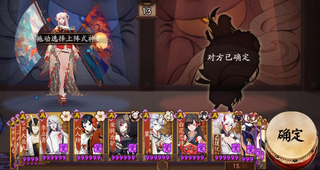 阴阳师式神斗技技能阅读,阴阳师斗技t1