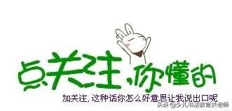 如何不靠看格子，确定一个字的首笔和后面每一笔画的位置？