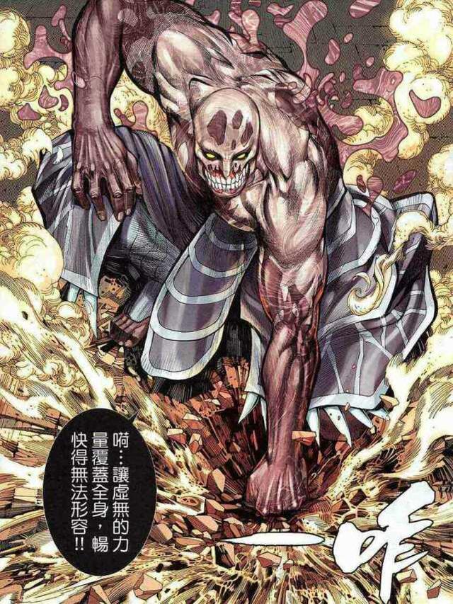 武庚纪：幻岛最大天敌“虚无”究竟有多厉害？厉害到天也杀不死