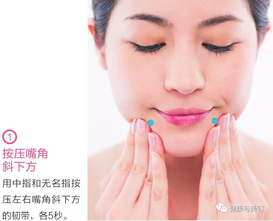 谢娜示范瘦脸操，5秒钟按压操消除法令纹！