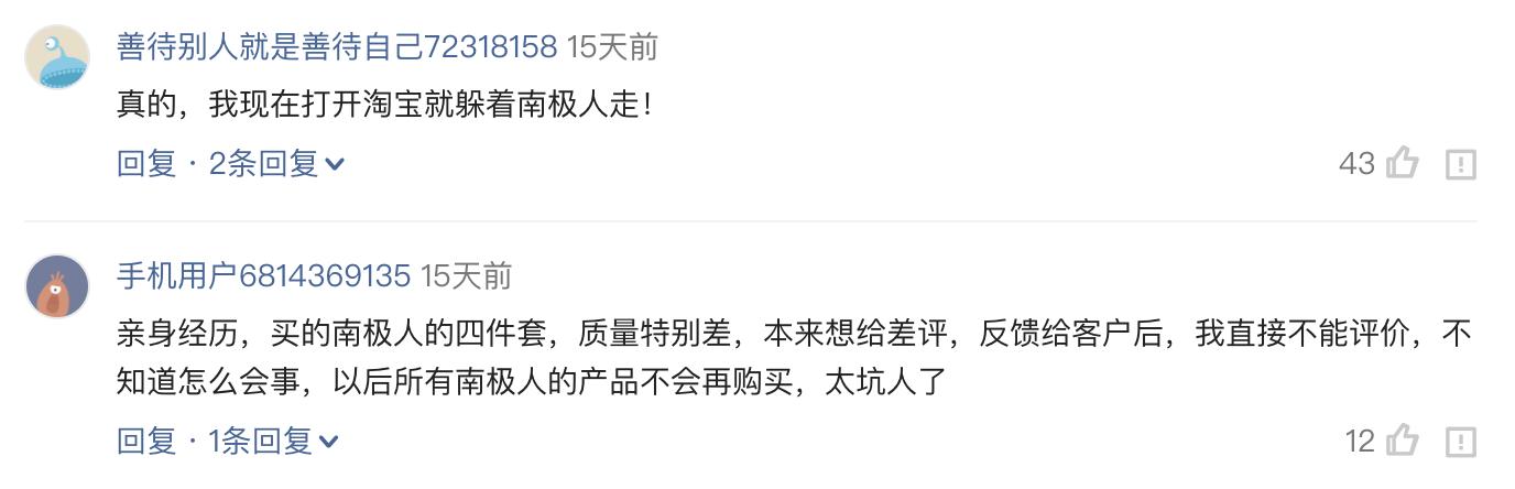 网购套路深千万别以为占便宜了,网购十大避坑套路