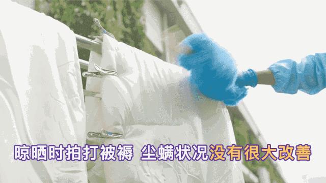 螨虫的天敌和去掉螨虫的方法,怎么去除螨虫和螨虫的尸体