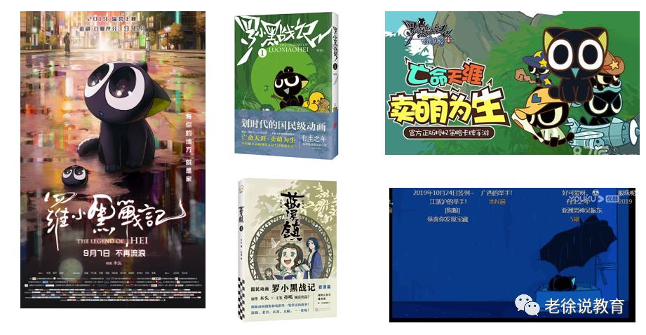 我和女儿的漫画世界