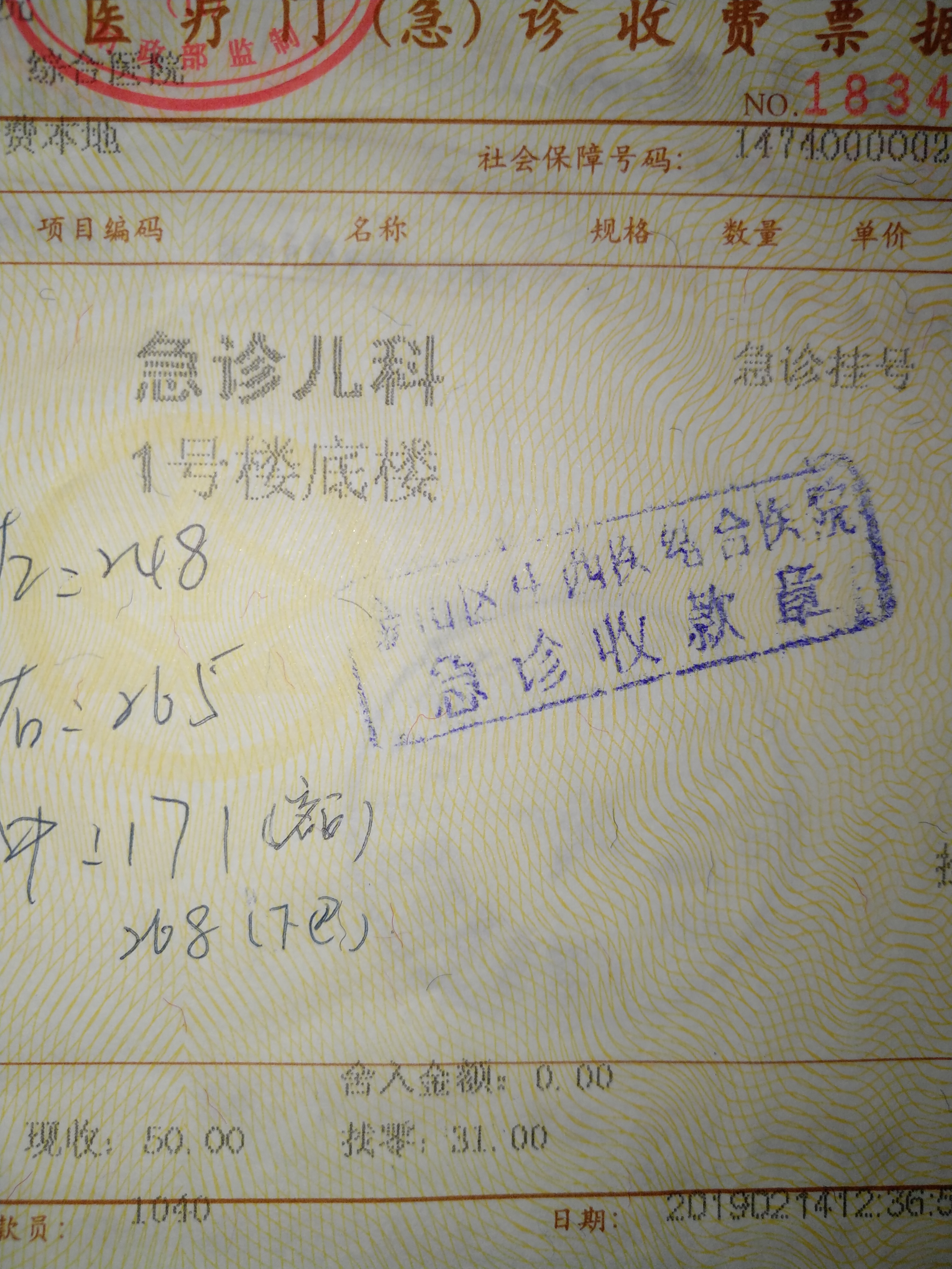 黄疸44天了还没退,40天还是有黄疸