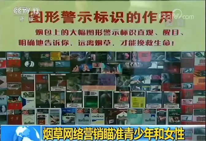 警惕推广商城app的圈套,警惕种草成为虚假宣传