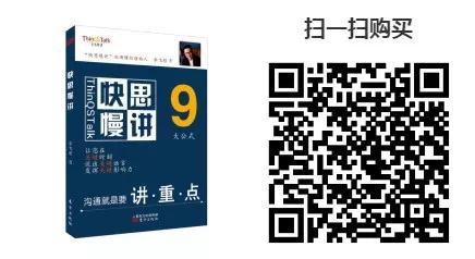 嘴笨怎么办教你一句话也说不出来,嘴笨不要紧记住这12个说话技巧