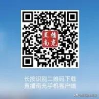 南充网络投资推介会,南充招商发布会