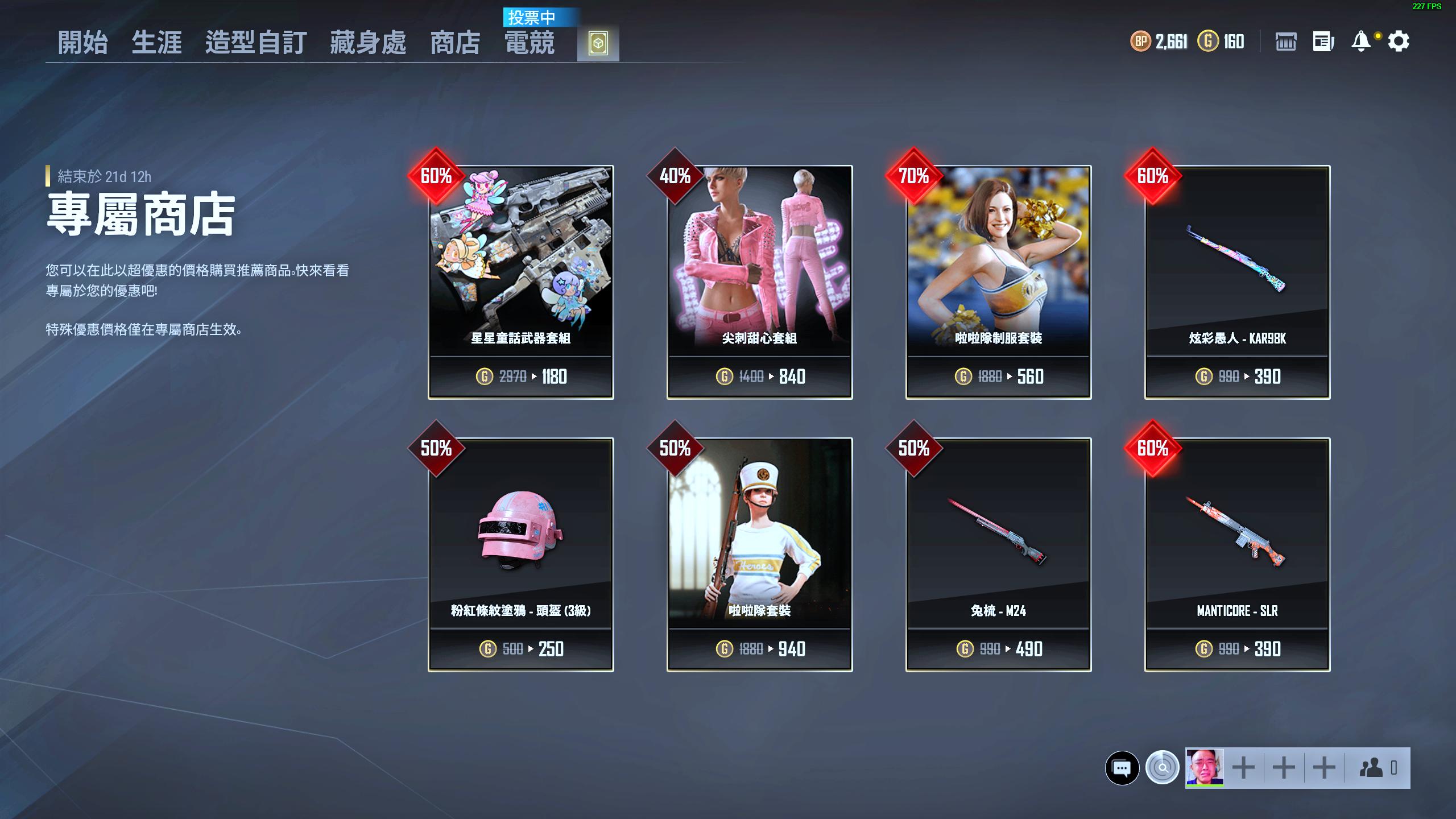 鍏戞崲浣犵殑蹇冨姩鐨偆娲诲姩,鍏戞崲浣犵殑蹇冨姩鐨偆