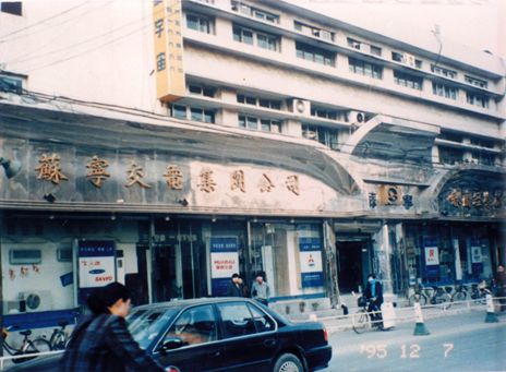 打败黄光裕,和刘强东打价格大战?张近东的苏宁因何负债累累