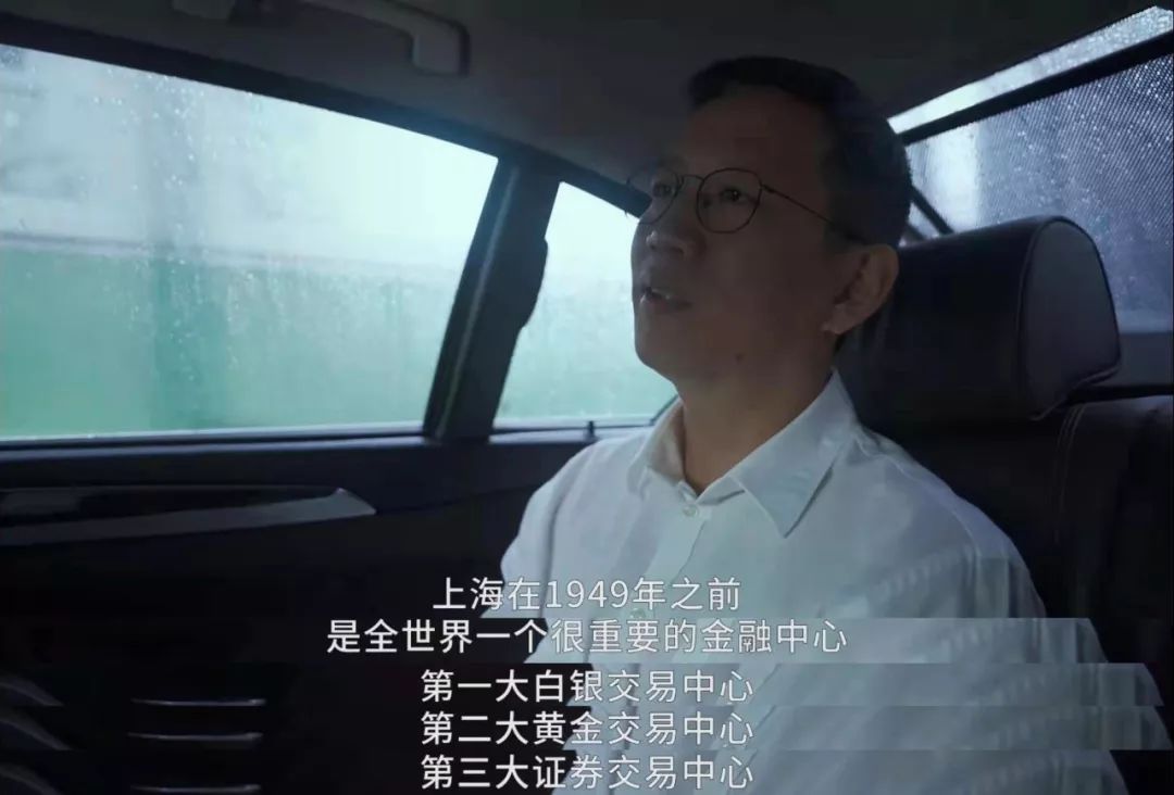 陆家嘴：最有野心的人才能在这里活下来