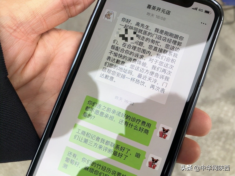 需根管治疗修复！西安一男子称喝喜茶咬到葡萄籽致牙齿裂缝