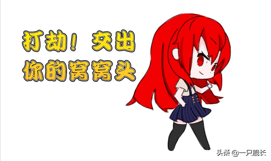 崩坏3卡莲是什么,崩坏三卡莲复活在了哪条线